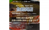 和歌山魚鶴仕込の甘口塩銀鮭切身4切天然塩さばフィレ４枚（２切×２パック２枚×２パック　小分け）／銀鮭 鮭 サケ 鯖 さば サバ 切り身 切身 魚 海鮮 焼き魚 おかず