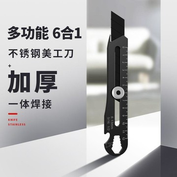 德穩全鋼重型加厚不鏽鋼刀架防水防鏽全黑金屬工業級18mm大號台灣出貨