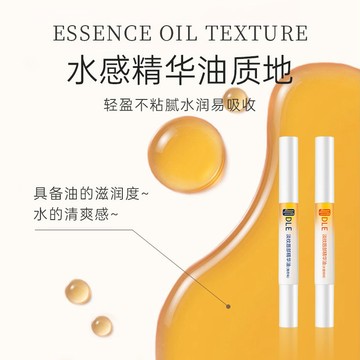 小紅書爆款💕JET同款淡紋變色唇部精華油 潤唇膏 補水 保濕 滋潤 持久打底 防乾補水 滋養 去死皮 唇部護理 唇油膏