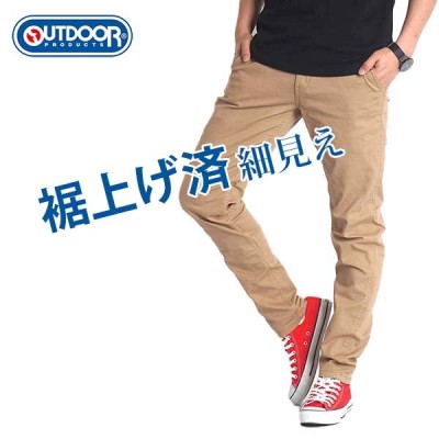 チノパン メンズ スリム 細見 Outdoor Products ストレッチパンツ アウトドアプロダクツ チノパンツ ブランド テーパード 春夏 秋冬 裾上げ済み おしゃれ 通販 Lineポイント最大get Lineショッピング