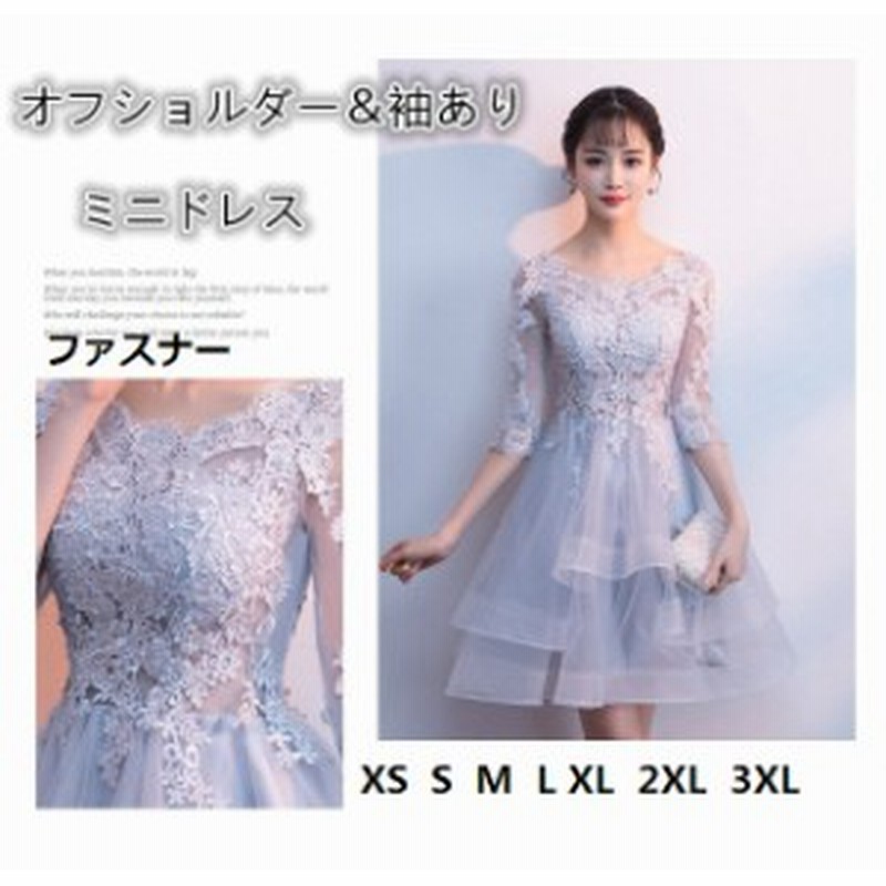 清楚なレース袖ありドレス ミディアムドレス 結婚式 パーティードレス 演奏会 ウェディングドレス ピアノ 発表会 二次会ドレス 通販 Lineポイント最大1 0 Get Lineショッピング