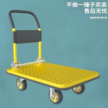 工廠現貨 免運 拉貨車 手推車 推車 搬運車 拉車 小推車 加厚鋼板平板車靜音手推車搬運車小推車拉貨折疊輕便家用辦公拖車特惠/開立發票 售後保障 特價出Z1220