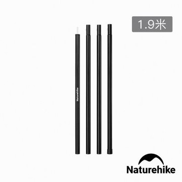 Naturehike 1.9米三節天幕營柱2入組 黑色 PJ010