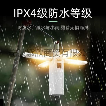 折疊戶外露營燈充電野營燈帳篷氛圍手提式馬燈可當充電寶