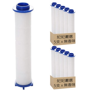 妃妃嚴選 黑武士過濾蓮蓬頭濾芯  10支  無香味