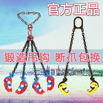 【最低價】【公司貨】快速出貨 油桶吊鉗鉤子吊具吊夾起重鉗叉車專用卸鐵桶雙鏈條掛鉤裝卸夾桶器