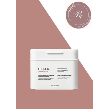 正官方授權【芮蘩保健】HEALIC 皙麗可 水潤亮白爽膚棉 70片/盒