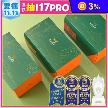 【友創】iTQi三星水晶日月潭紅玉紅茶立體茶包