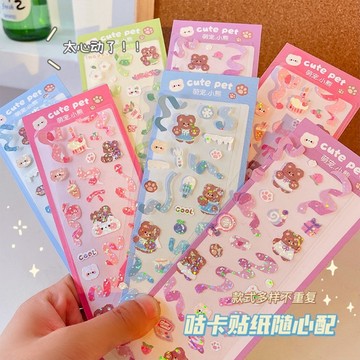💕百盛商行💕手帳貼紙  咕卡貼紙 可愛貼紙 日記 禮物 女孩貼紙 手帳禮盒 貼紙  封口貼 信封貼  防水貼紙