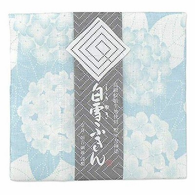 白雪 友禅ふきん 紫陽花 水色