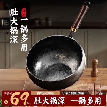 大肚不粘炒鍋官方旗艦店章丘手工鐵鍋正宗涂層正品鍋炒菜鍋家用無