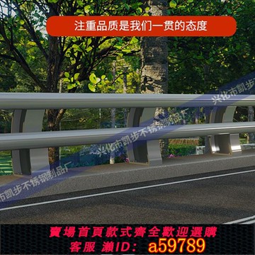 【廠家直銷 可打統編】安全防撞護欄欄桿城市道路護欄交通防護市政護欄直供