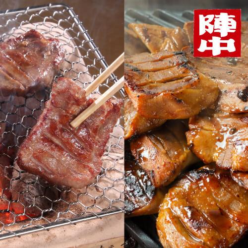 送料無料 陣中 食べ比べセット 仔牛の牛タン丸ごと一本塩麹熟成120g×2 国産豚タン厚切り塩麹熟成 120g×2 計480g 仙台 陣中(産直)