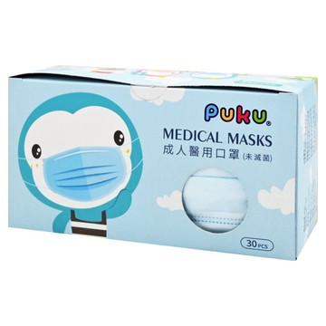 PUKU 藍色企鵝 成人醫用雙鋼印口罩  顏色隨機  30片  1盒