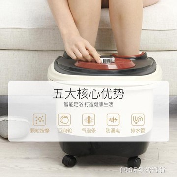 泡腳機 全自動加熱足浴盆電動洗腳盆足療機自助按摩深桶泡腳器家用 NMS 220V 可開發票 交換禮物全館免運