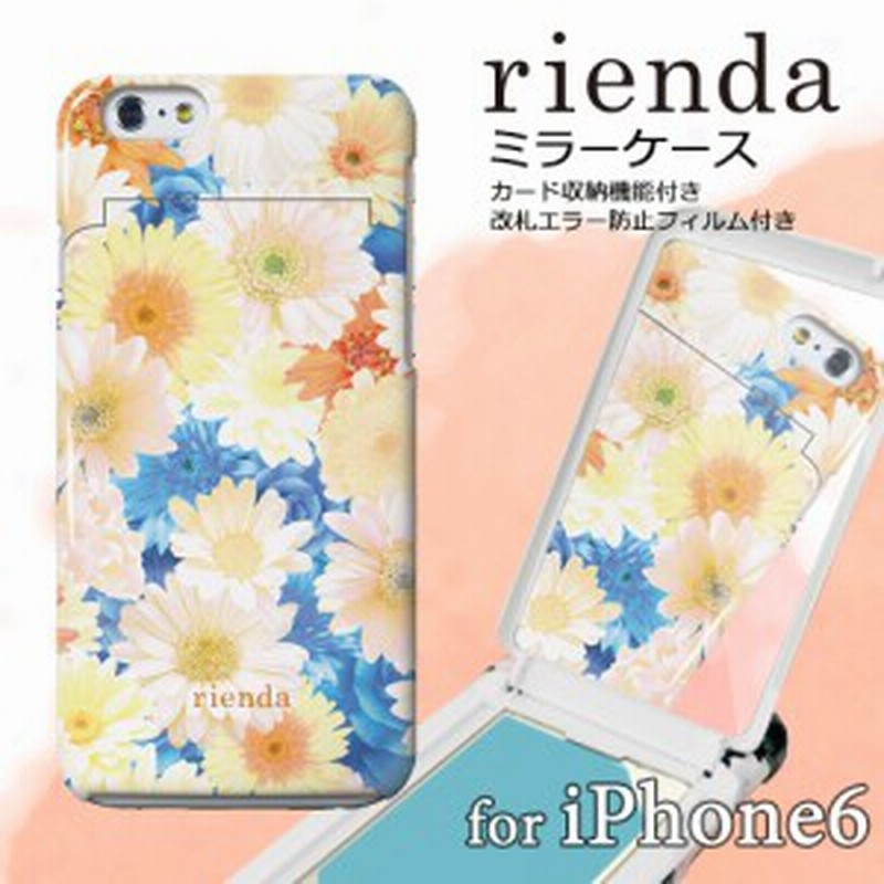 47 Off Sale セール Iphone6 ケース Iphone6s アイフォン カバー 花柄 ブランド 鏡 Rienda リエンダ ミラーケース フラワーフレア Yello 通販 Lineポイント最大1 0 Get Lineショッピング