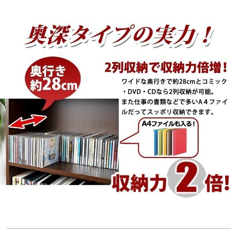 本棚 書棚 シェルフ オープンラック 収納 おしゃれ 大容量 北欧 安い