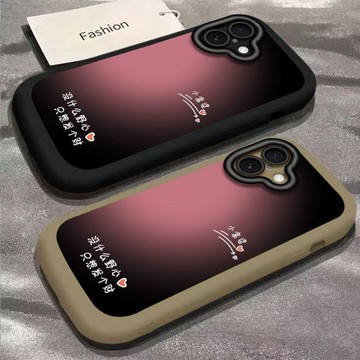 ✨新品上市✨渐变适用于苹果18手机壳新款iPhone软保护套防摔泡芙富婆