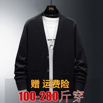 春秋季開衫毛衣男潮流胖子加肥加大碼外穿上衣寬松青年針織衫外套