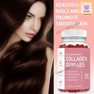 嘉怡專購⚡️ 熱銷新品下殺價！嚼出少女肌 collagen gummies