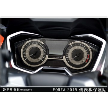 彩貼藝匠 2019／2021／2023 FORZA 300／350（通用）儀表板 保護膜 OMS歐馬斯｜3M品牌 TPU