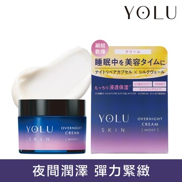 YOLU 睡美肌潤澤乳霜45g