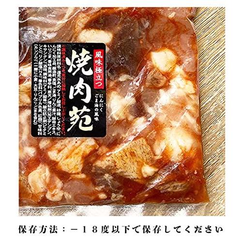 牛肉　肉　ホルモン ホルモンミックス 2kg (200g x 10パック)　ニンニク胡麻風味 牛ホル お徳用パック ホルモン 牛肉 焼き肉 ホルモン焼肉