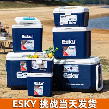 Esky保溫箱戶外車載便攜式冷藏箱食品保鮮外賣保冷釣魚家用泡沫箱