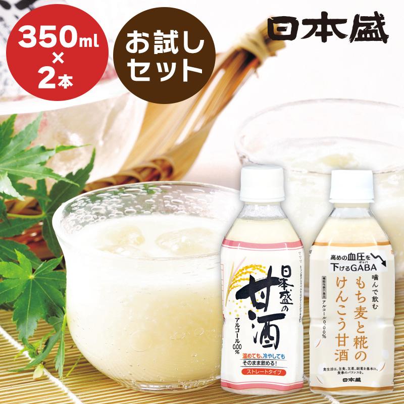 結婚記念日3周年セット 幸福いっぱいの木箱 角の井甘酒720ｍｌ 国菊甘酒985g 結婚記念日おめでとうございます デザイン書道家 榮田清峰作