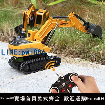 【台灣公司 可打統編】合金挖土機兒童玩具挖掘機可遙控汽車大號充電工程車男孩生日禮物
