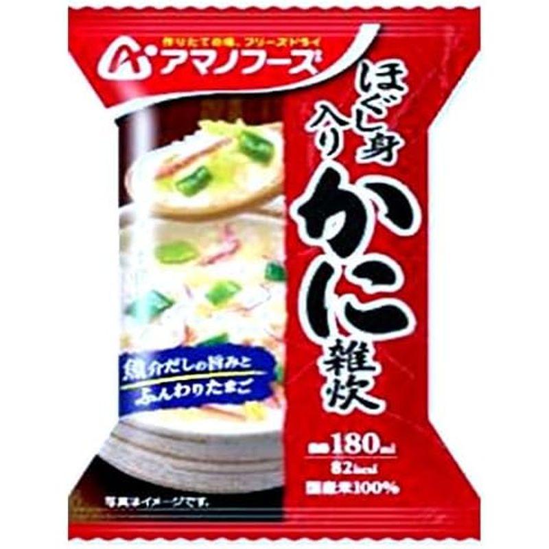 アマノフーズ フリーズドライ ほぐし身入り かに雑炊 4食×12箱入