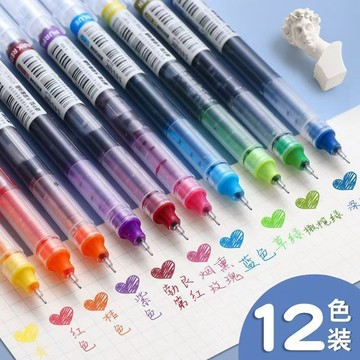 臺灣/✨彩色中性筆直液式走珠筆速幹順滑記號筆彩色劃重點做筆記專用圓珠