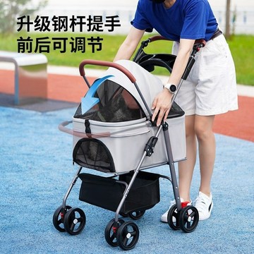 🔥優選🔥寵物推車狗狗貓咪輕便可折疊外出寵物手推車小型犬推車可分離提籃