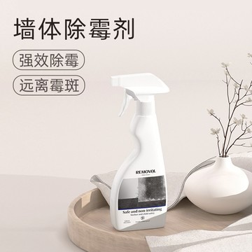 隔日到店 墻體除霉劑 木材除霉劑  墻壁除霉劑 家具除霉劑 汽車除霉  除霉劑 多用途除霉劑 除霉斑