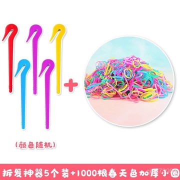 💥臺灣有貨💥免運💥兒童拆髮神器一次性皮筋 拆取髮圈頭繩橡皮筋割刀不傷髮割髮繩勾 5FCB
