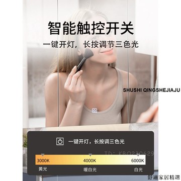 免運 可開發票 【破損包賠】智能不銹鋼智能鏡櫃智能浴室鏡櫃衛生間鏡子收納一體鏡箱掛牆式廁所化妝鏡單獨BO94