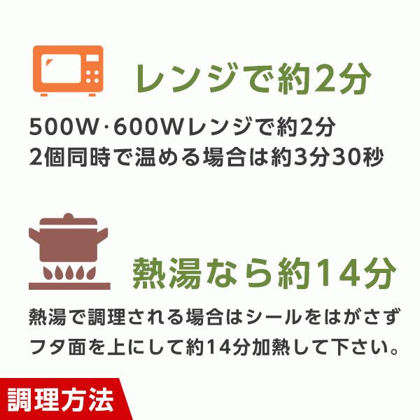 パックご飯 うまかめし 200g×24個 (白米) 山形県産米 レトルトごはん