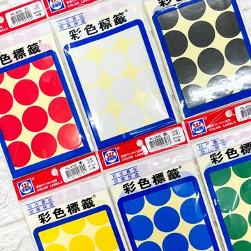 ✨星星文具✨華麗牌 彩色 標籤貼 圓點貼 豆豆貼 圓形 貼紙 30mm 144張 WL-2035