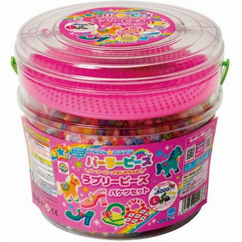 アイロンビーズ パーラービーズ ラブリービーズバケツセット 知育玩具 おもちゃ 女の子 カワダ 通販 Lineポイント最大0 5 Get Lineショッピング