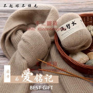 羊絨線圍巾材料包 自織圍巾毛線團手工編織diy材料包送男友圍脖女【不二雜貨】