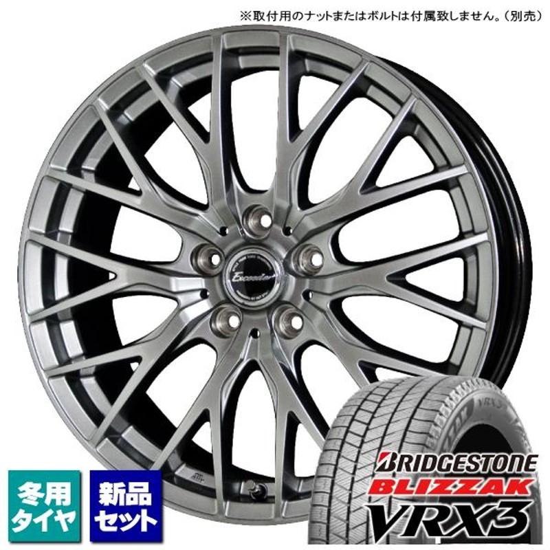 レクサス HS/マークXジオ/etc ブリヂストン BLIZZAK VRX3 225/40R19 ...