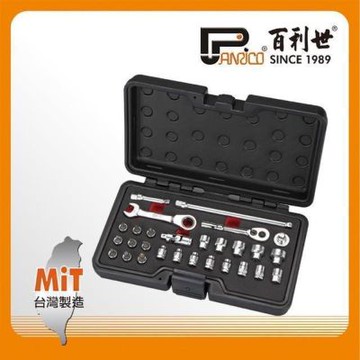 百利世 Panrico 2分28件超迷你套筒起子扳手組 FM890128