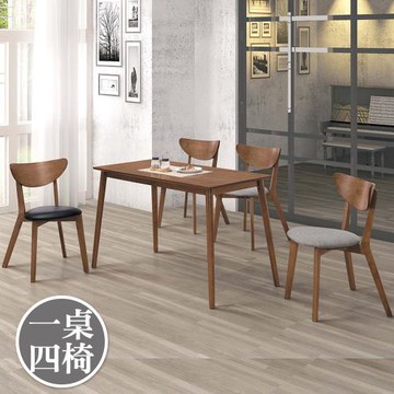 Boden-提姆4尺北歐風胡桃色餐桌椅組合(一桌四椅-兩色可選)