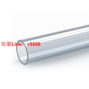 【咨詢客服應有盡有】PVC透明管塑料硬水管硬管20魚缸25管子4分6分1寸3分16 18 40 50mm