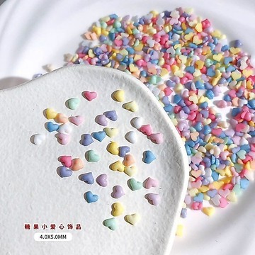 💗台灣出貨💗1000顆糖果色迷你小愛心美甲飾品馬卡龍網紅平底愛心多巴胺美甲鑽