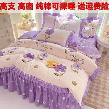 床上四件套純棉全棉被套100床裙床罩款1.8床單簡約ins公主風4三件