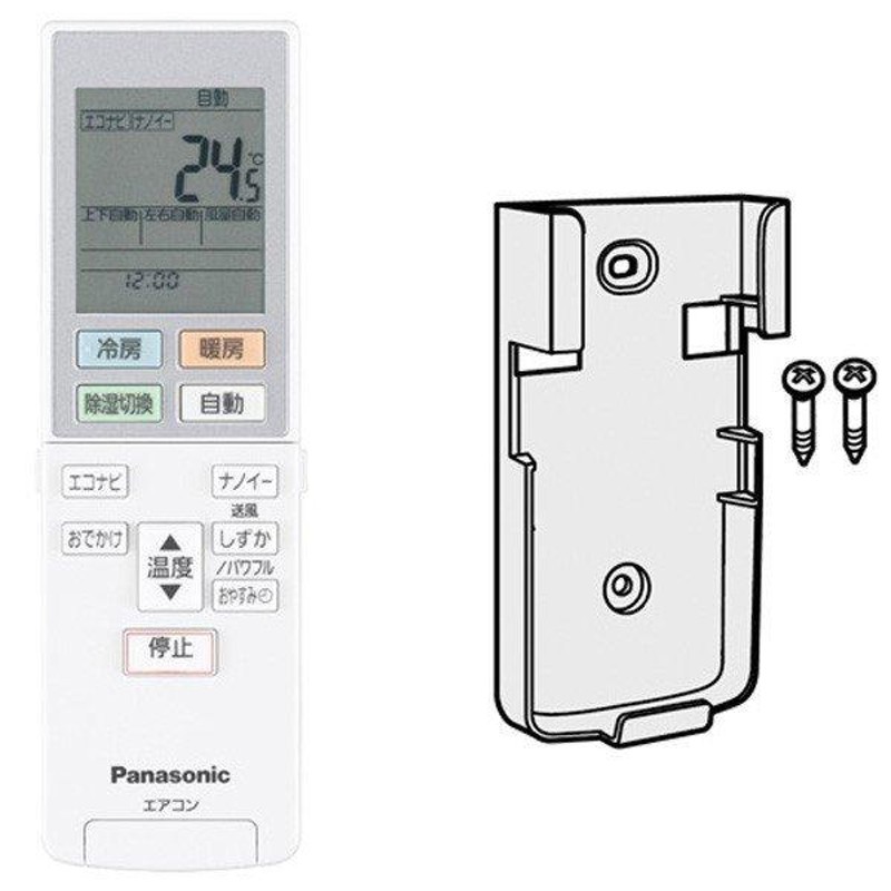 Panasonic リモコン（リモコンホルダー付き） ACRA75C00650X umaonline