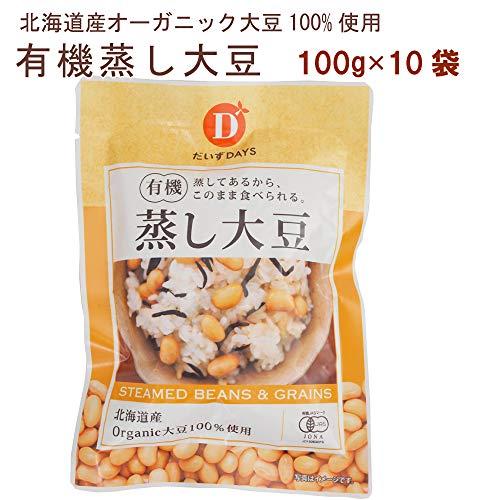 ベジタブルハート だいずデイズ 有機蒸し大豆 北海道産 100g 10袋