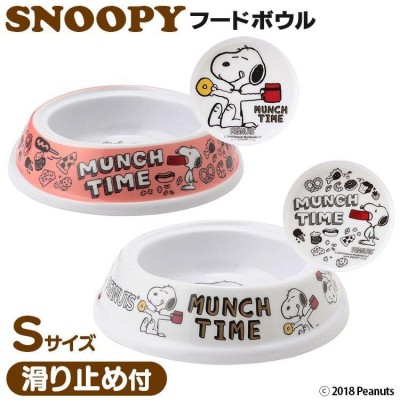 SNOOPYペット用食器の検索結果 | LINEショッピング