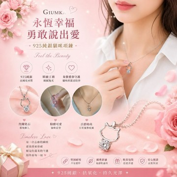 【Giumka】純銀項鍊．單鑽｜貓咪．貓咪．女項鏈